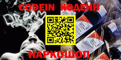 кокаин Будённовск