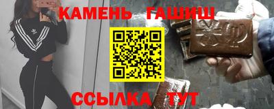 марки nbome Бугуруслан