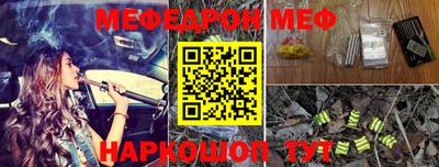 марки nbome Бугуруслан