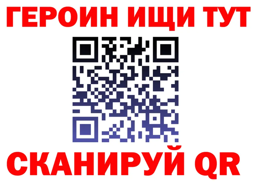АМФ VHQ ТОР дарк нет мега Куйбышев