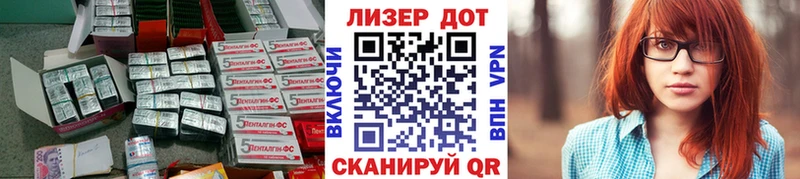 купить  цена  Куйбышев  площадка как зайти  ЛСД экстази ecstasy 
