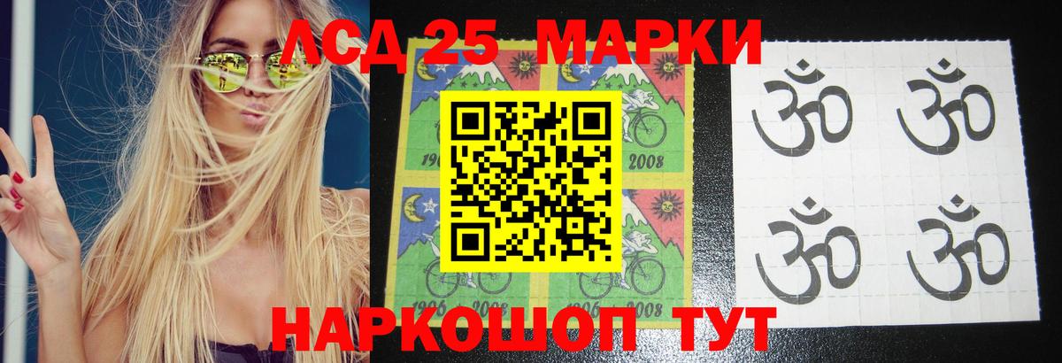 Лсд 25 экстази кислота  Вход с VPN  Лсд 25 экстази ecstasy  ЛСД экстази  Куйбышев 