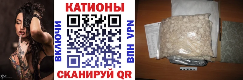 где продают наркотики  Куйбышев  дарк нет официальный сайт  Мефедрон 4 MMC 
