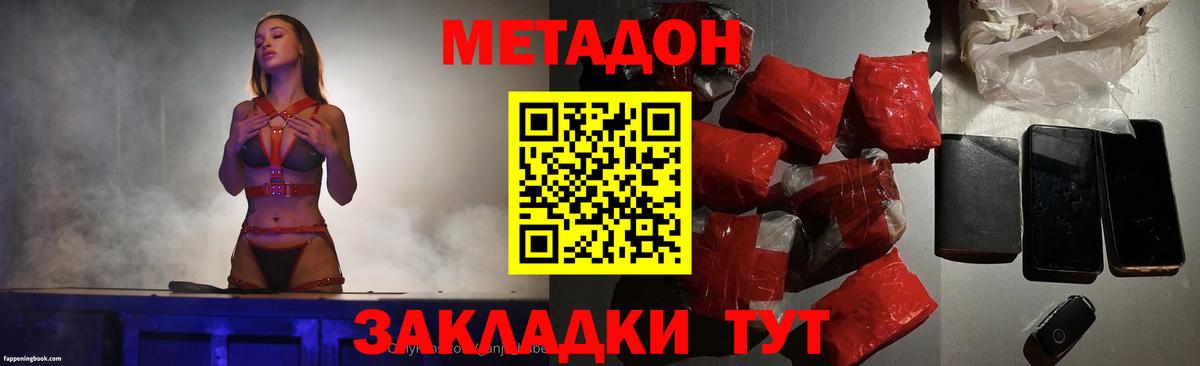 сайты даркнета Telegram  blacksprut ONION  Вход с VPN  МЕТАДОН мёд  МЕТАДОН VHQ  Куйбышев 
