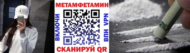 Первитин винт  hydra ссылка  Куйбышев 