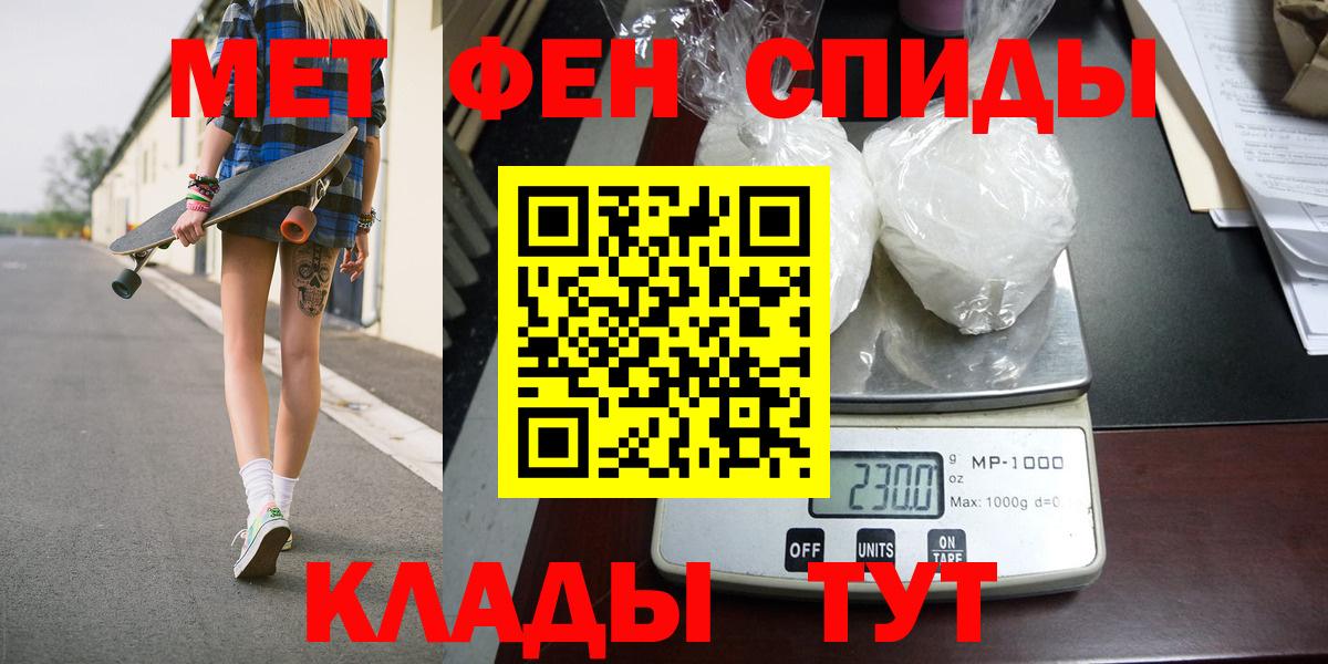 МЕТАМФЕТАМИН витя  Вход с VPN  Куйбышев  МЕТАМФЕТАМИН витя 