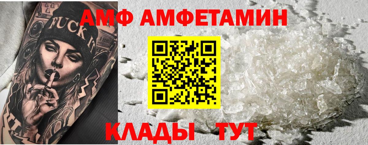 Метамфетамин Methamphetamine Куйбышев