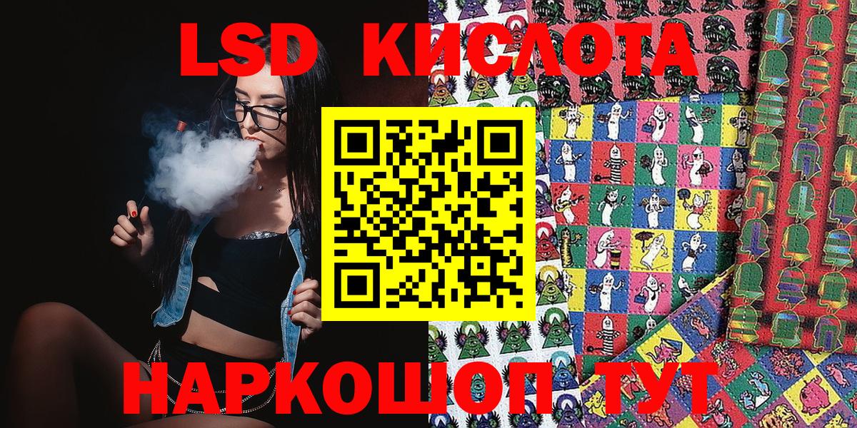 Наркотические марки 1500мкг  Наркотические марки 1500мкг  Вход с VPN  Куйбышев 