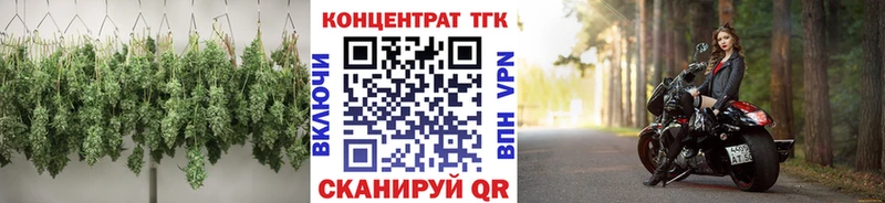 Дистиллят ТГК Wax  купить закладку  Куйбышев 