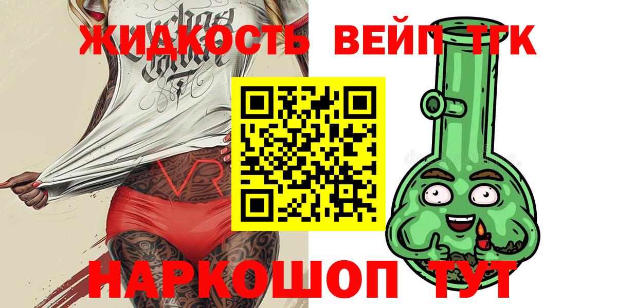 ТГК Wax Куйбышев
