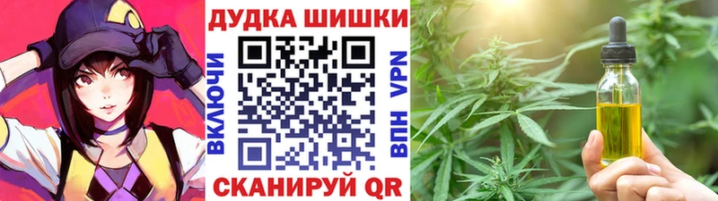 kraken ONION  Куйбышев  Каннабис планчик 